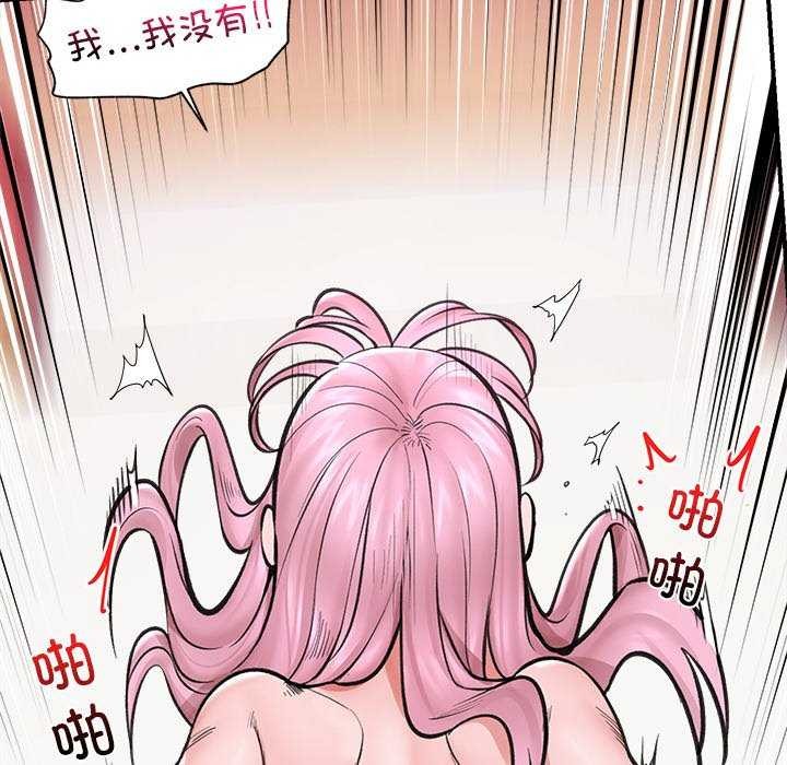 催眠手机