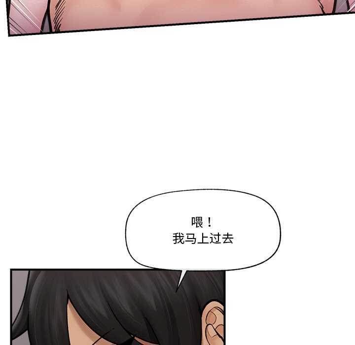 催眠手机