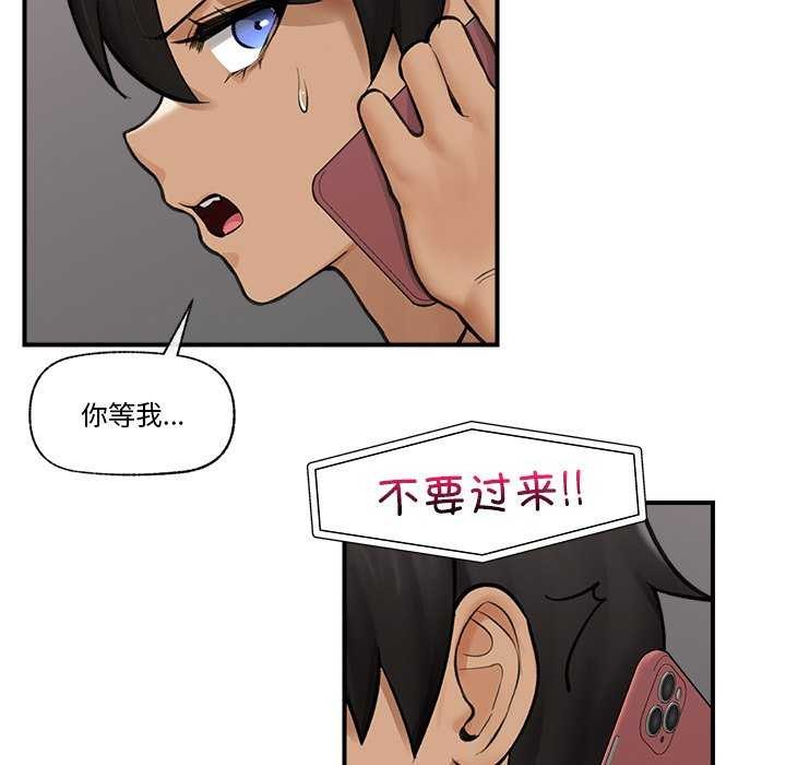 催眠手机