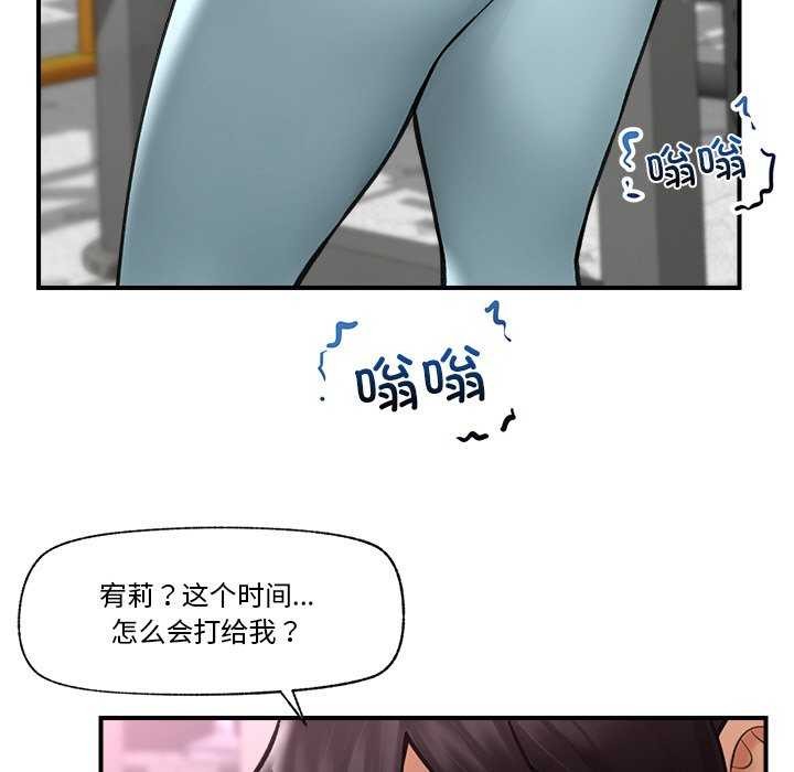 催眠手机