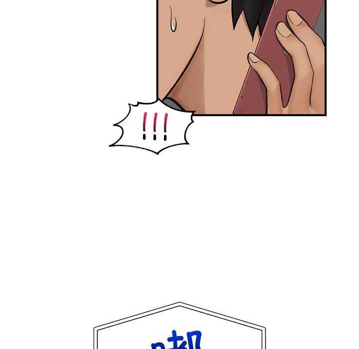 催眠手机