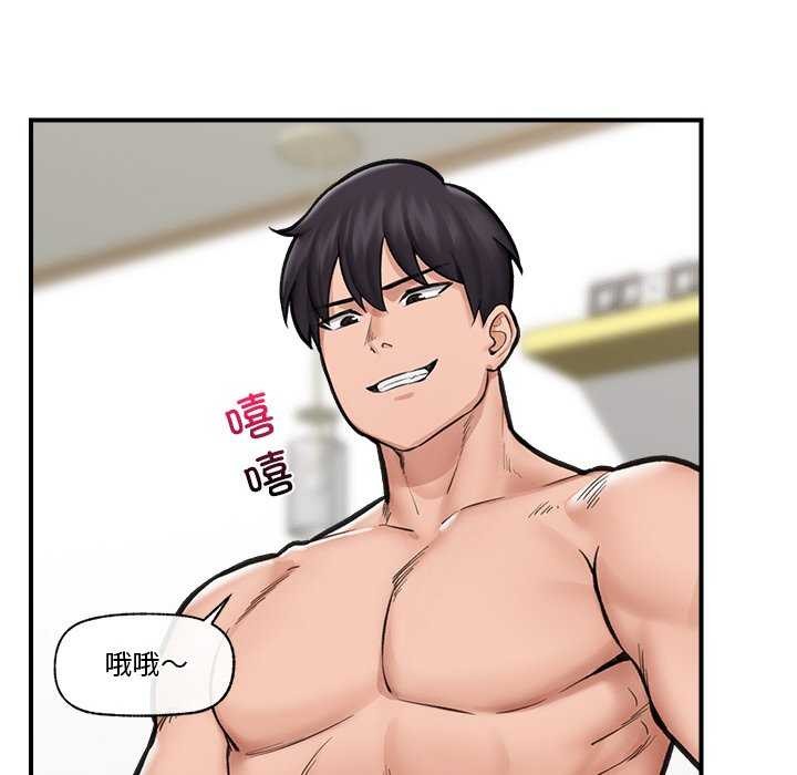 催眠手机