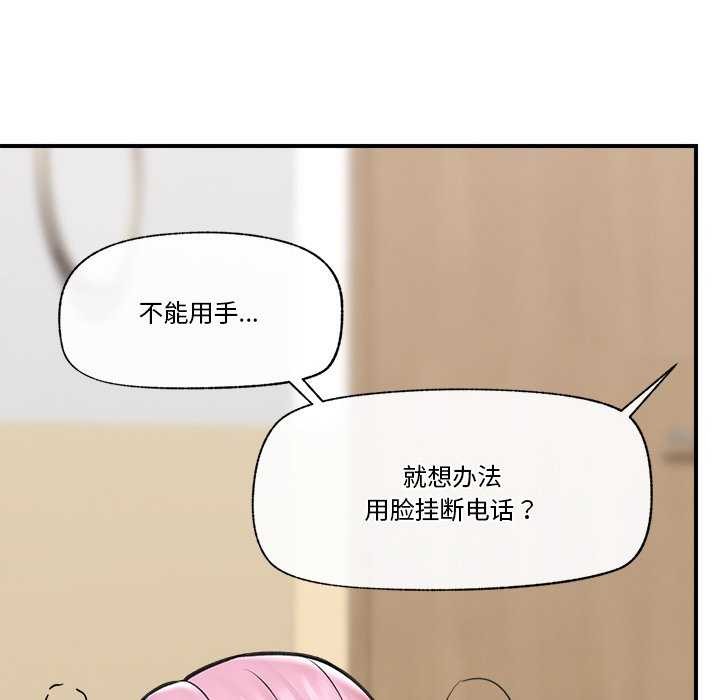 催眠手机