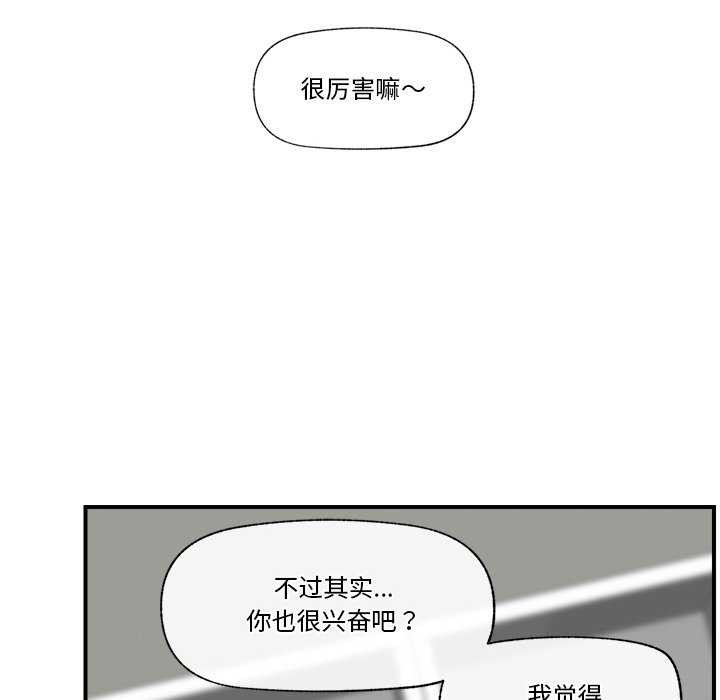 催眠手机