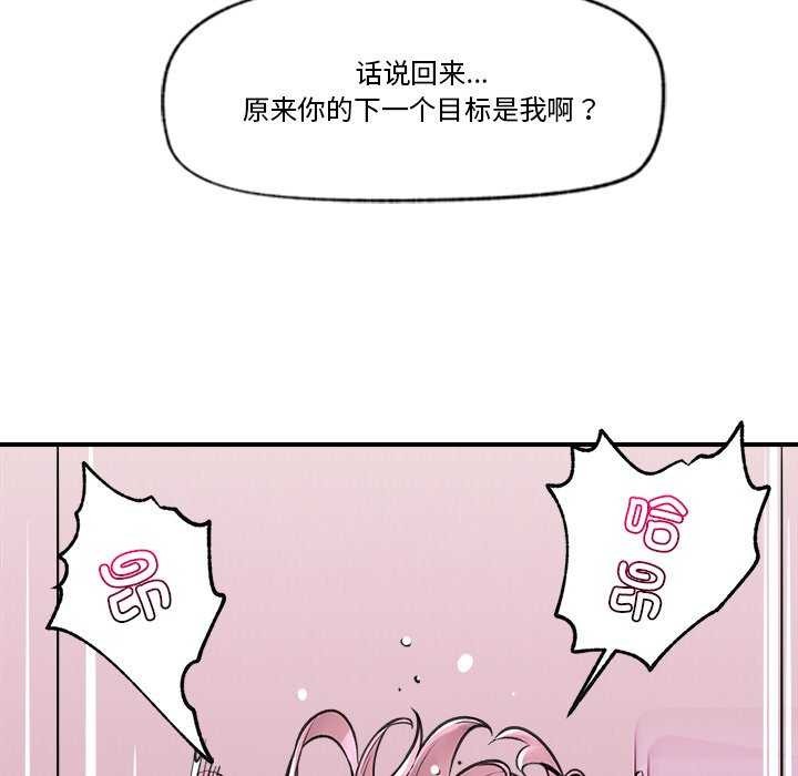 催眠手机