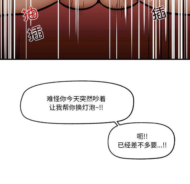 催眠手机