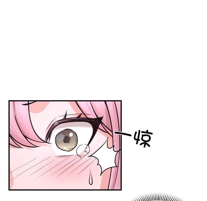 催眠手机