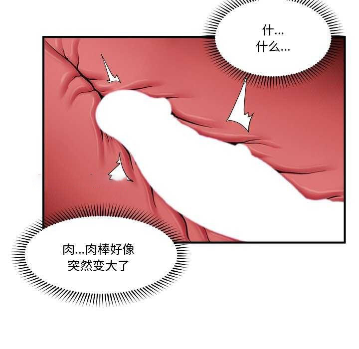 催眠手机