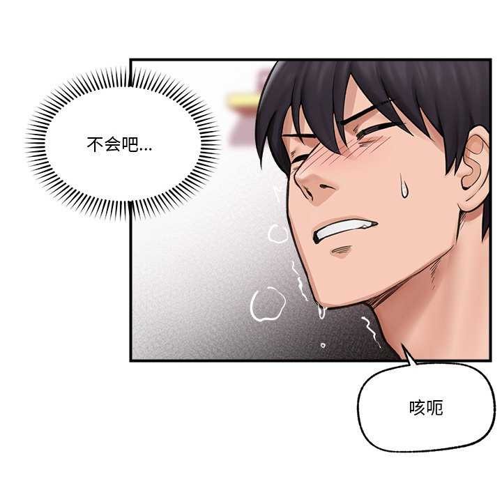 催眠手机