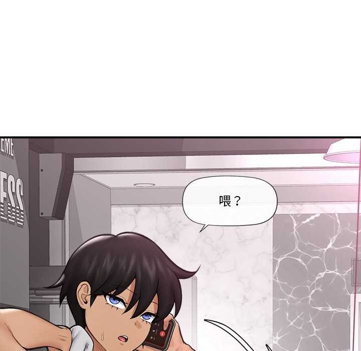 催眠手机