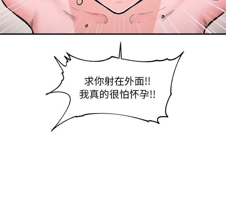 催眠手机