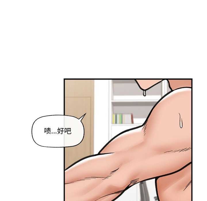 催眠手机