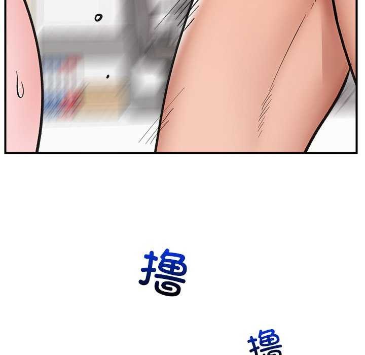 催眠手机