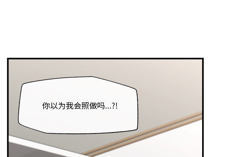 催眠手机