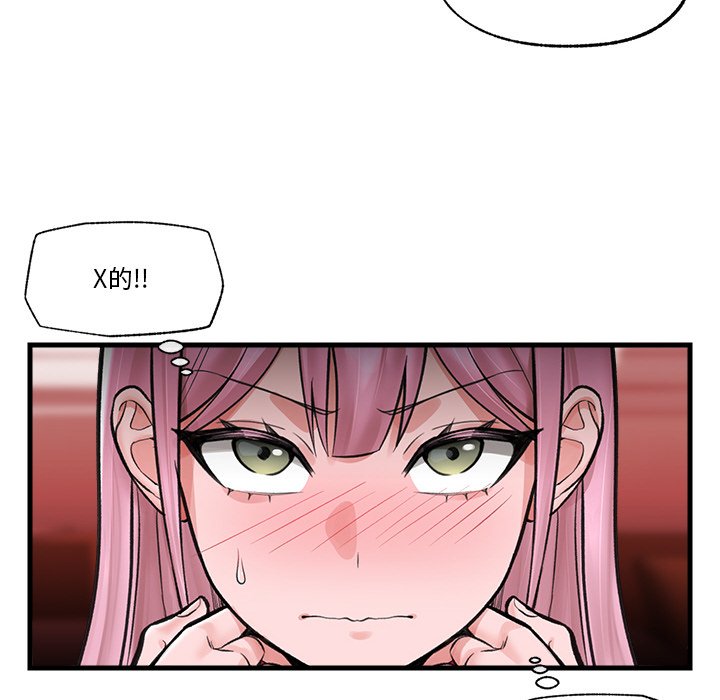 催眠手机
