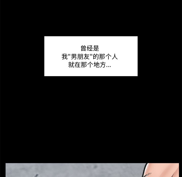 催眠手机