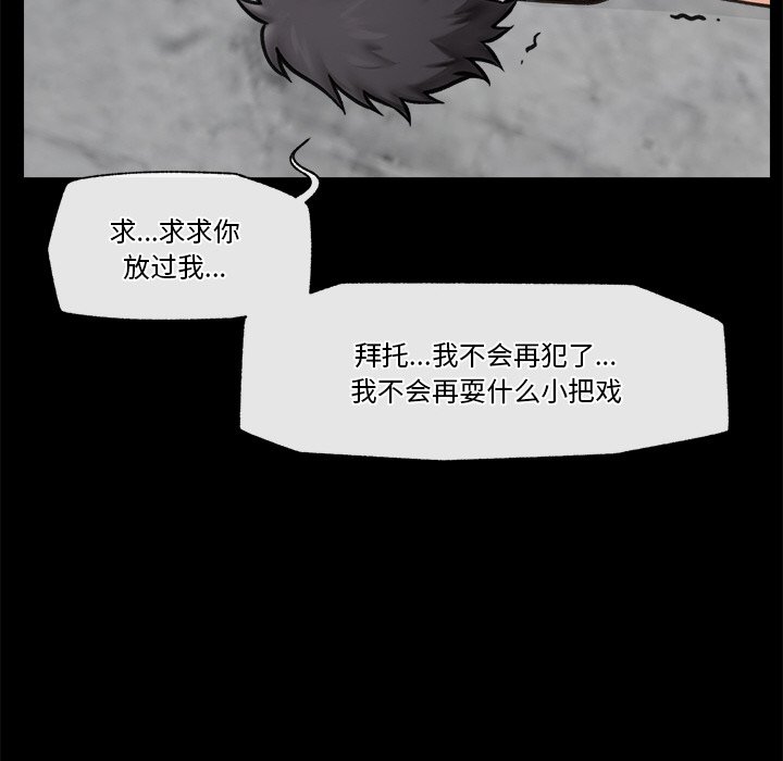 催眠手机