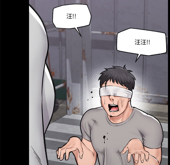 催眠手机