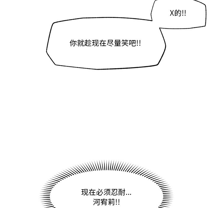 催眠手机