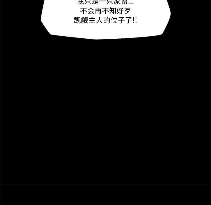 催眠手机