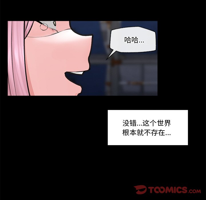 催眠手机