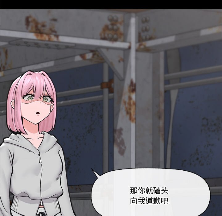 催眠手机