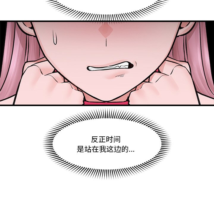 催眠手机