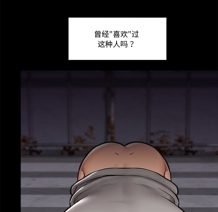 催眠手机