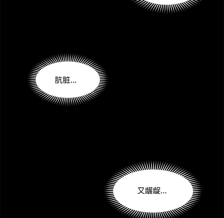 催眠手机