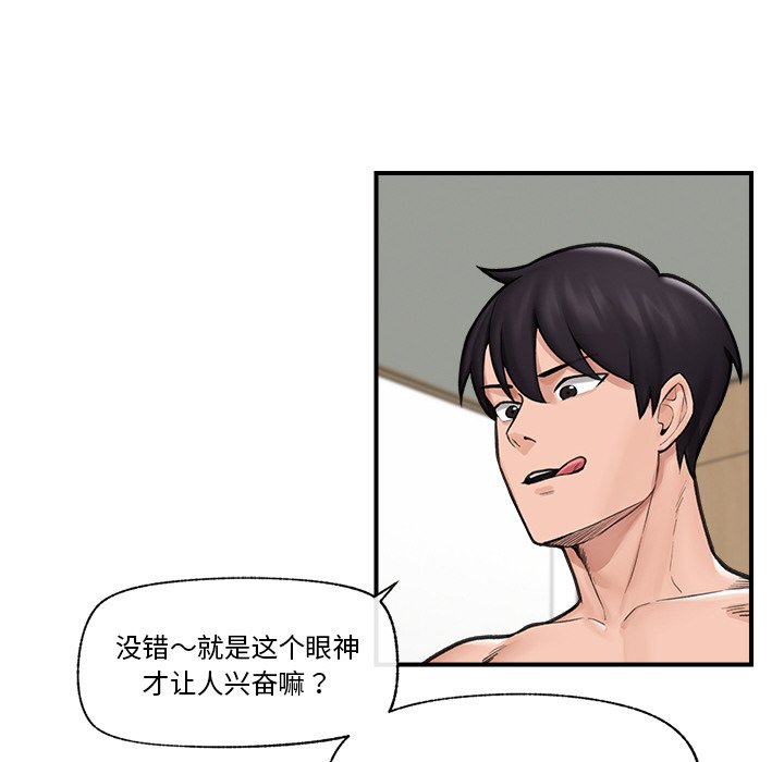 催眠手机