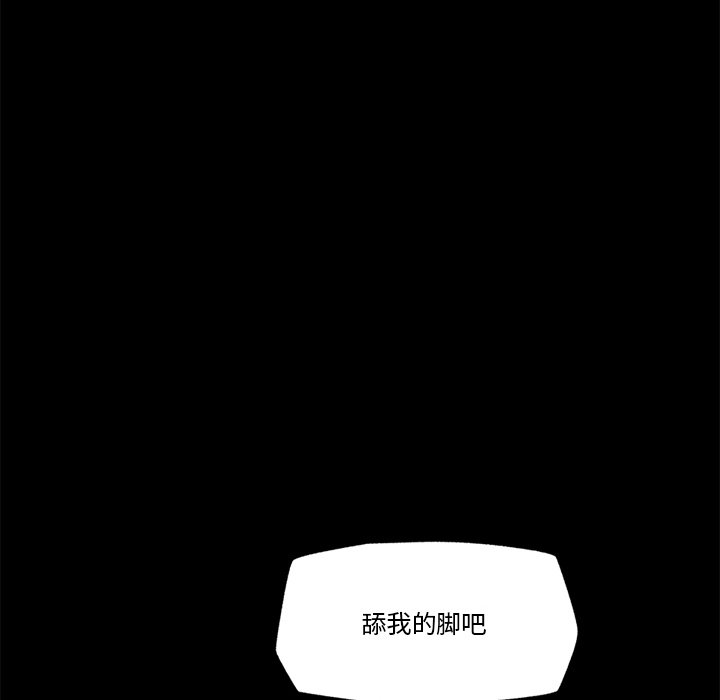 催眠手机