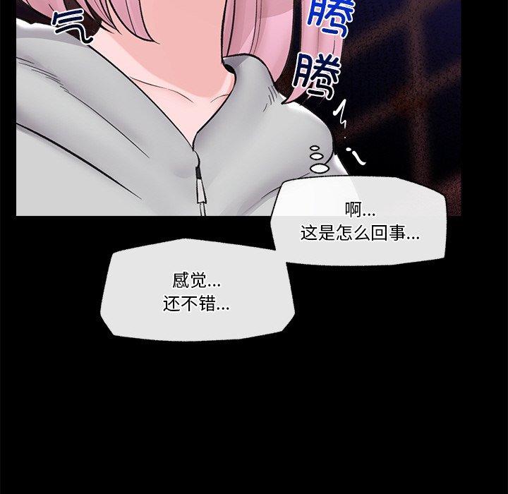 催眠手机