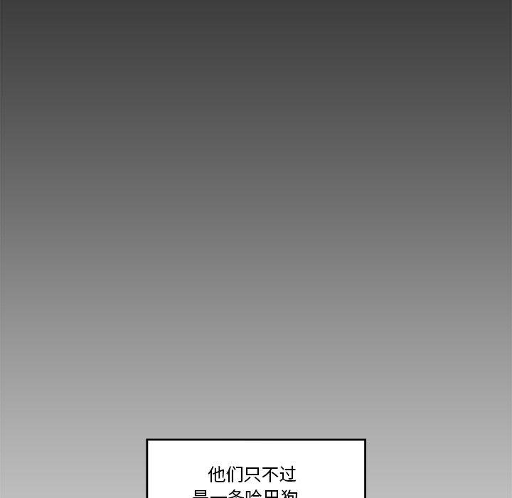 催眠手机