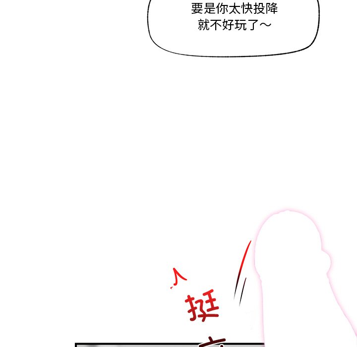 催眠手机