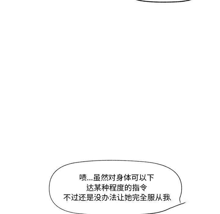 催眠手机