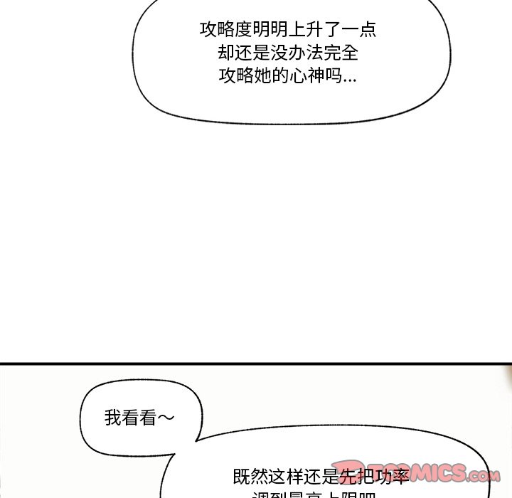 催眠手机