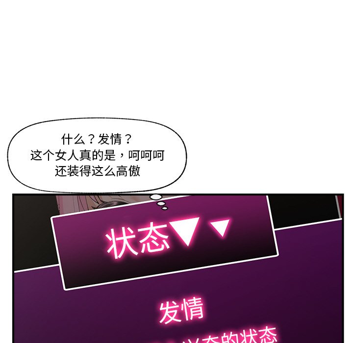 催眠手机