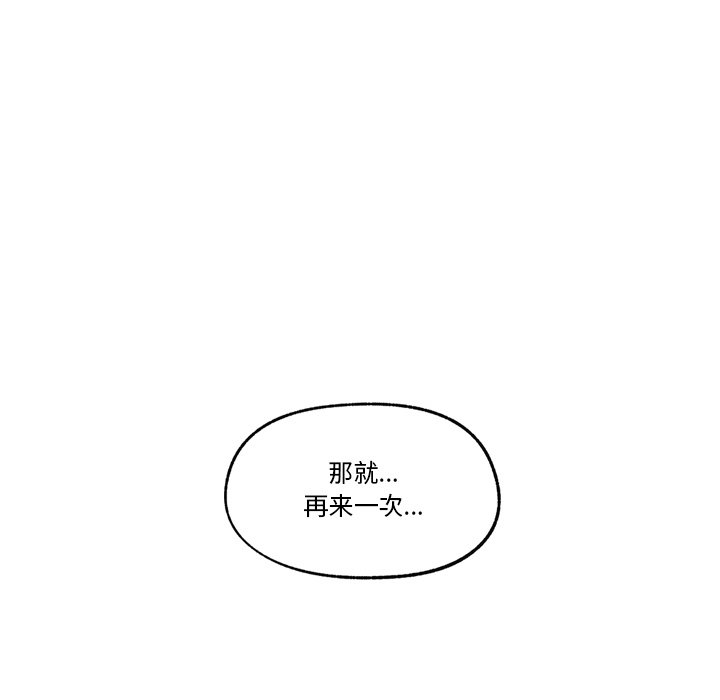 催眠手机
