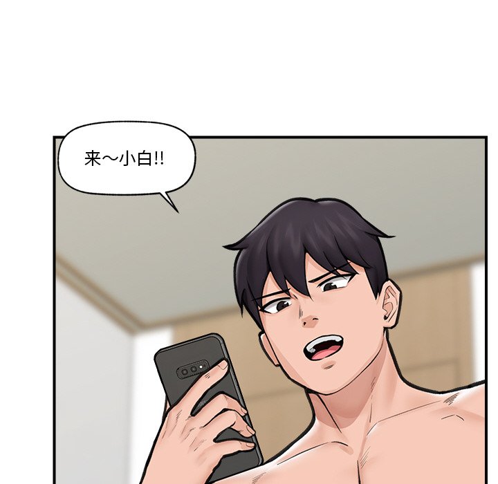 催眠手机