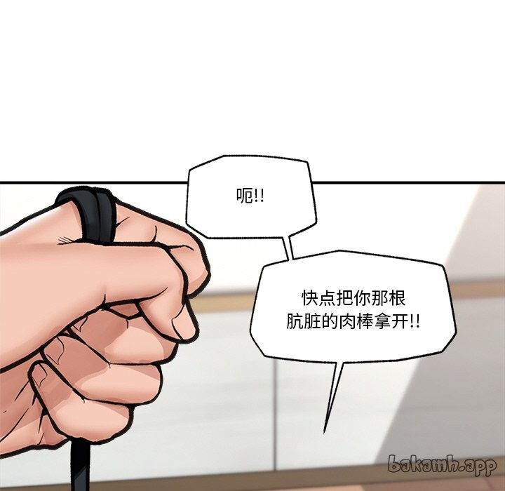 催眠手机