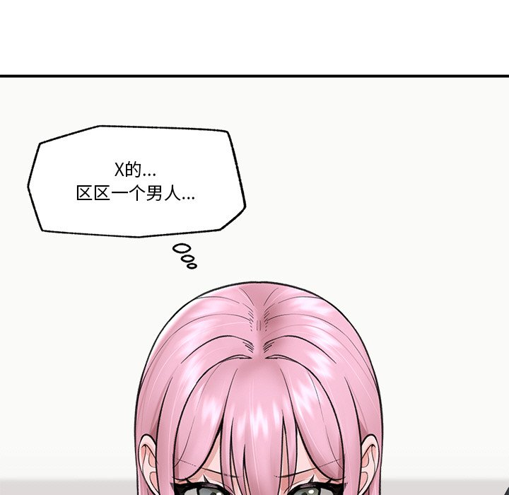 催眠手机