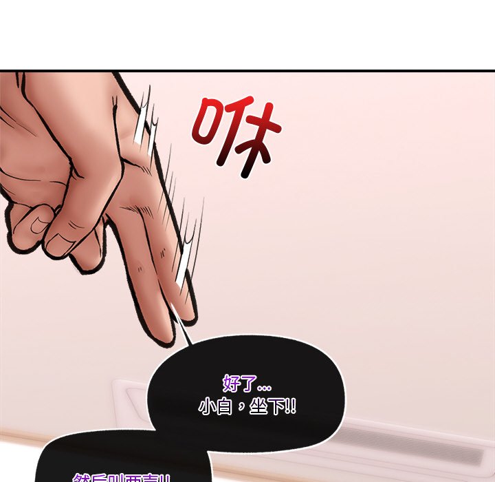催眠手机