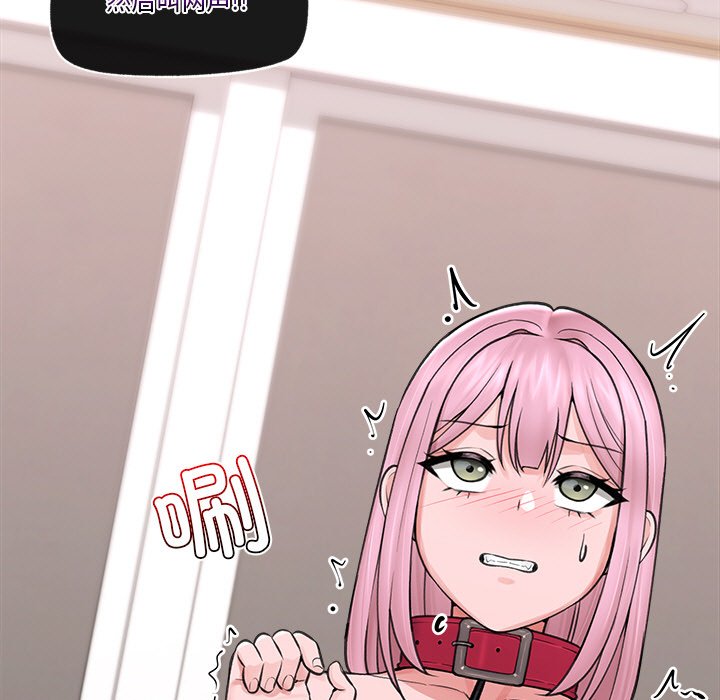 催眠手机