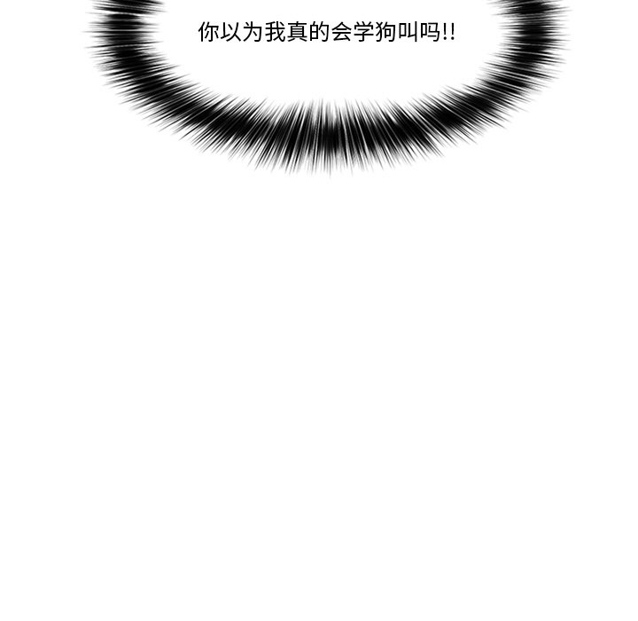 催眠手机