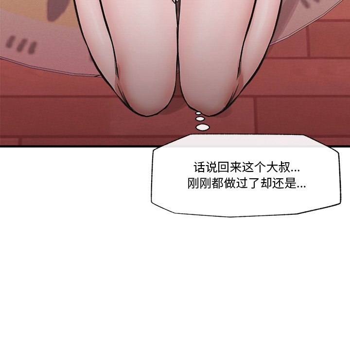 催眠手机