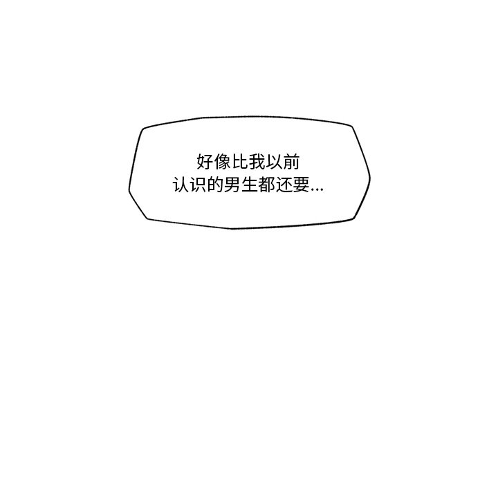 催眠手机