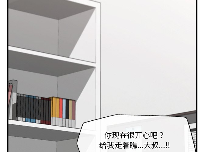 催眠手机