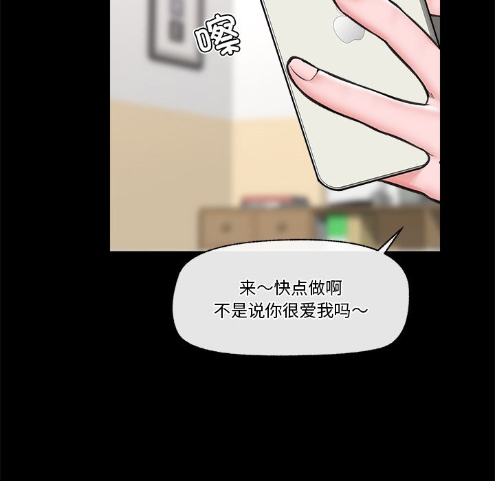 催眠手机