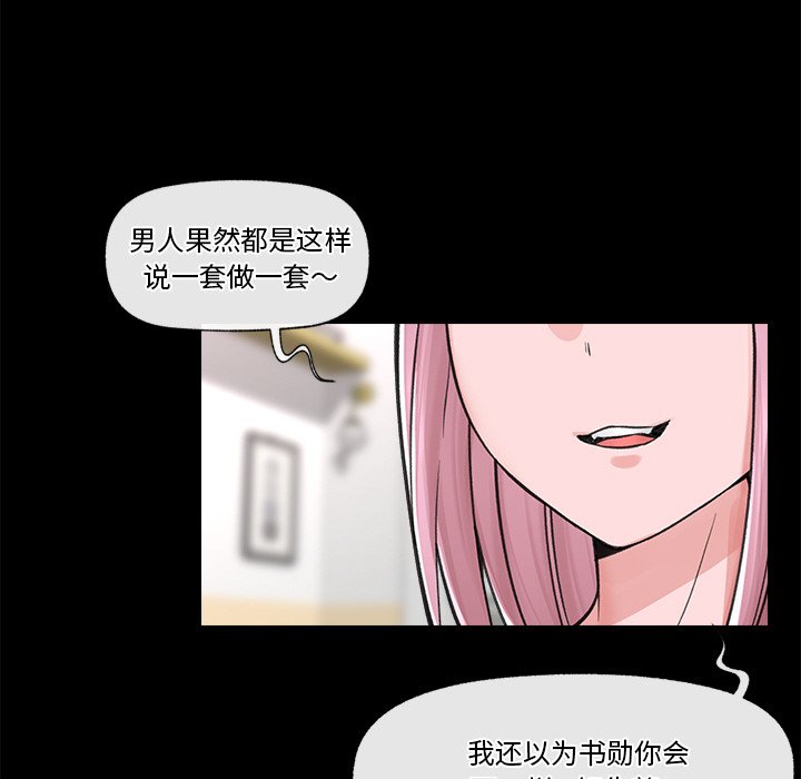 催眠手机