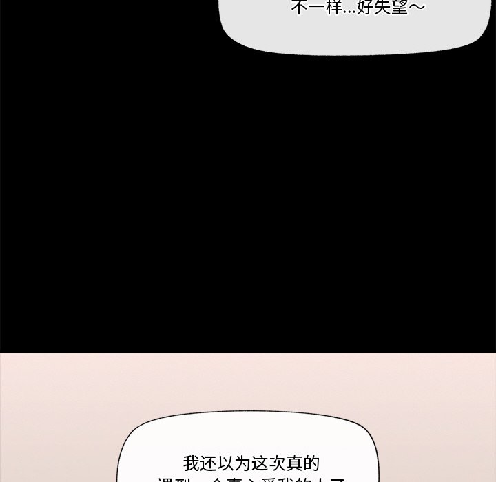 催眠手机